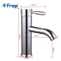 1052 Смеситель Тюльпан Frap шар. d-40