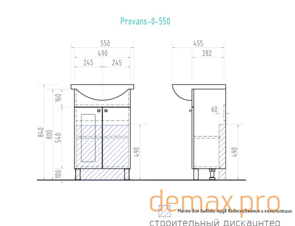 55 Тумба PROVANS 550-2-0 ПОД УМЫВАЛЬНИК БалтикаVIGO