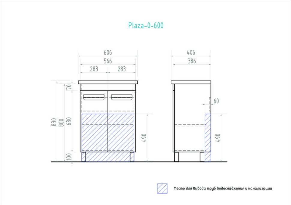 60 Тумба PLAZA 600-2-0 с умывальником Фостер 60 VIGO