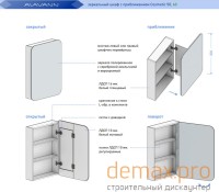 60 Шкаф-зеркало "Cosmetic 60" Белый (Алаванн)