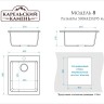 Мойка композит. MARRBAXX КК прямоуг. без крыла 8/Q8, 500x425x195,темно-серый, без сифона