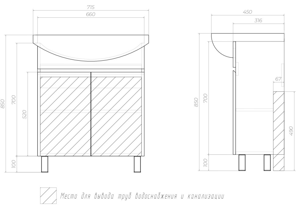 70 Тумба Wing 700-2-0 с умывальником (Балтика 70) белый VIGO