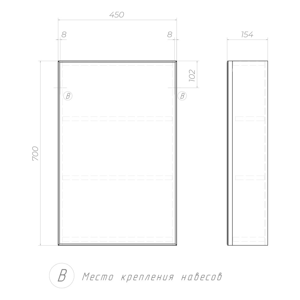 45 Шкаф-зеркало GRAND 450 VIGO