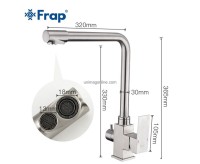 43899-2 Смеситель Кухня Frap d-35 под фильтр для питьевой воды НЕРЖАВЕЙКА