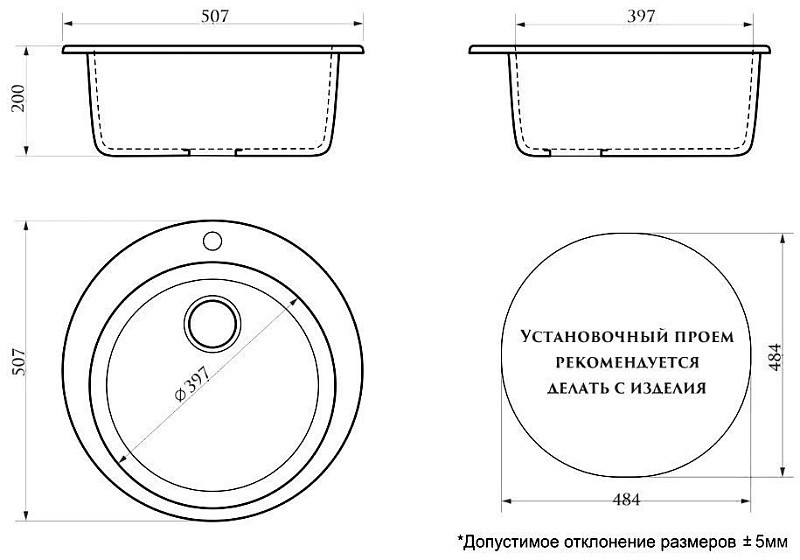 Витал мойка, врезная, искуст. мрамор, сифон и герметик, черная 507x507x200 мм CS00078345